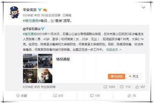 娱乐圈吃瓜微信公众号有哪些